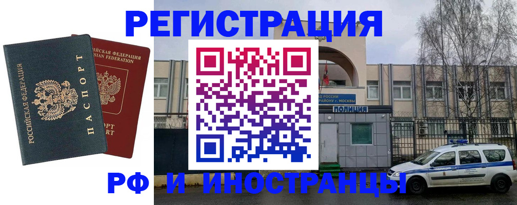 регистрация для дет. сада в Ковылкино